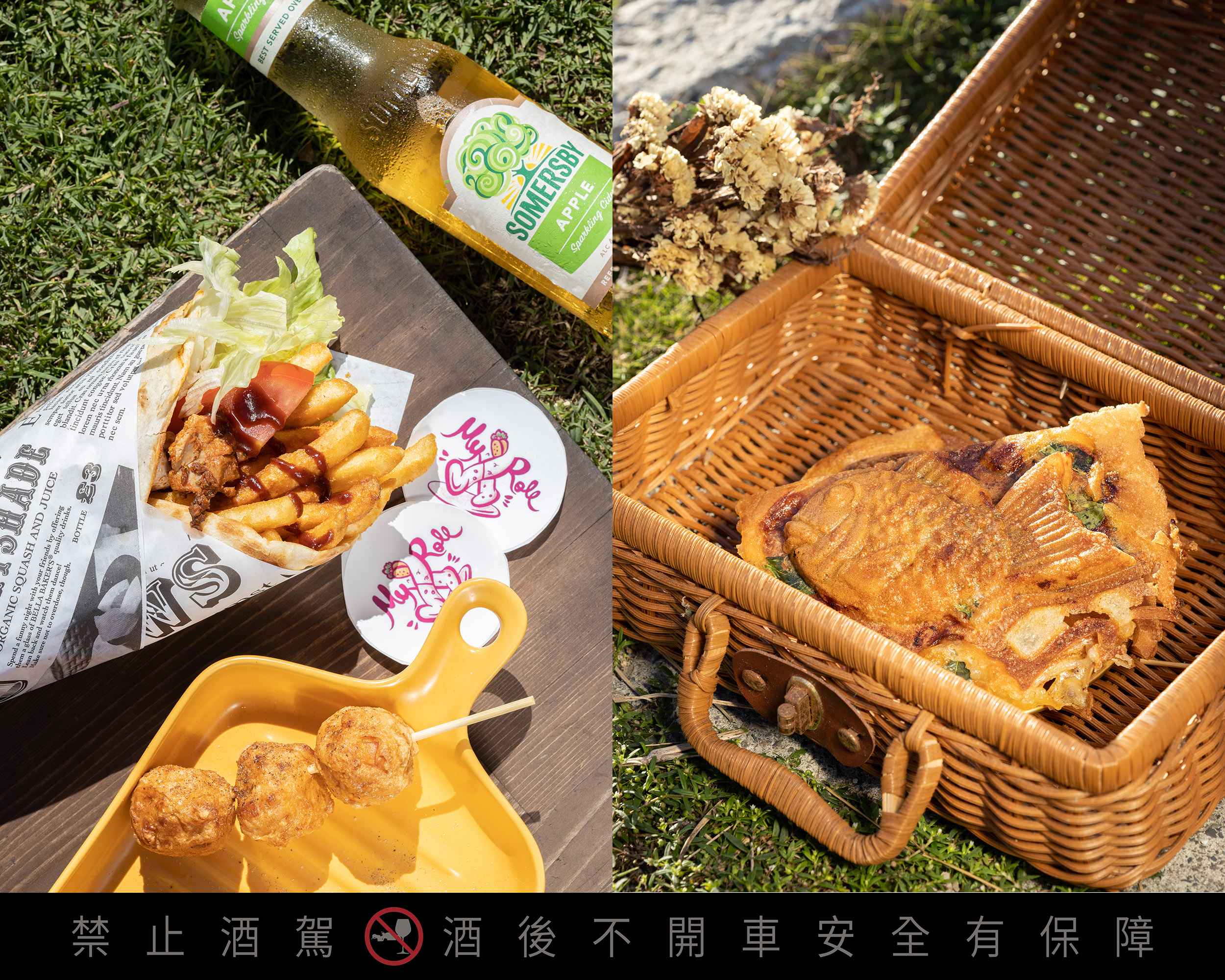 這幾年小琉球也增加不少異國風小吃，像是能在草地上野餐的土耳其烤餅專賣攤車「My Roll賣肉」，或位於海邊的「荔枝水果店」鯛魚燒。