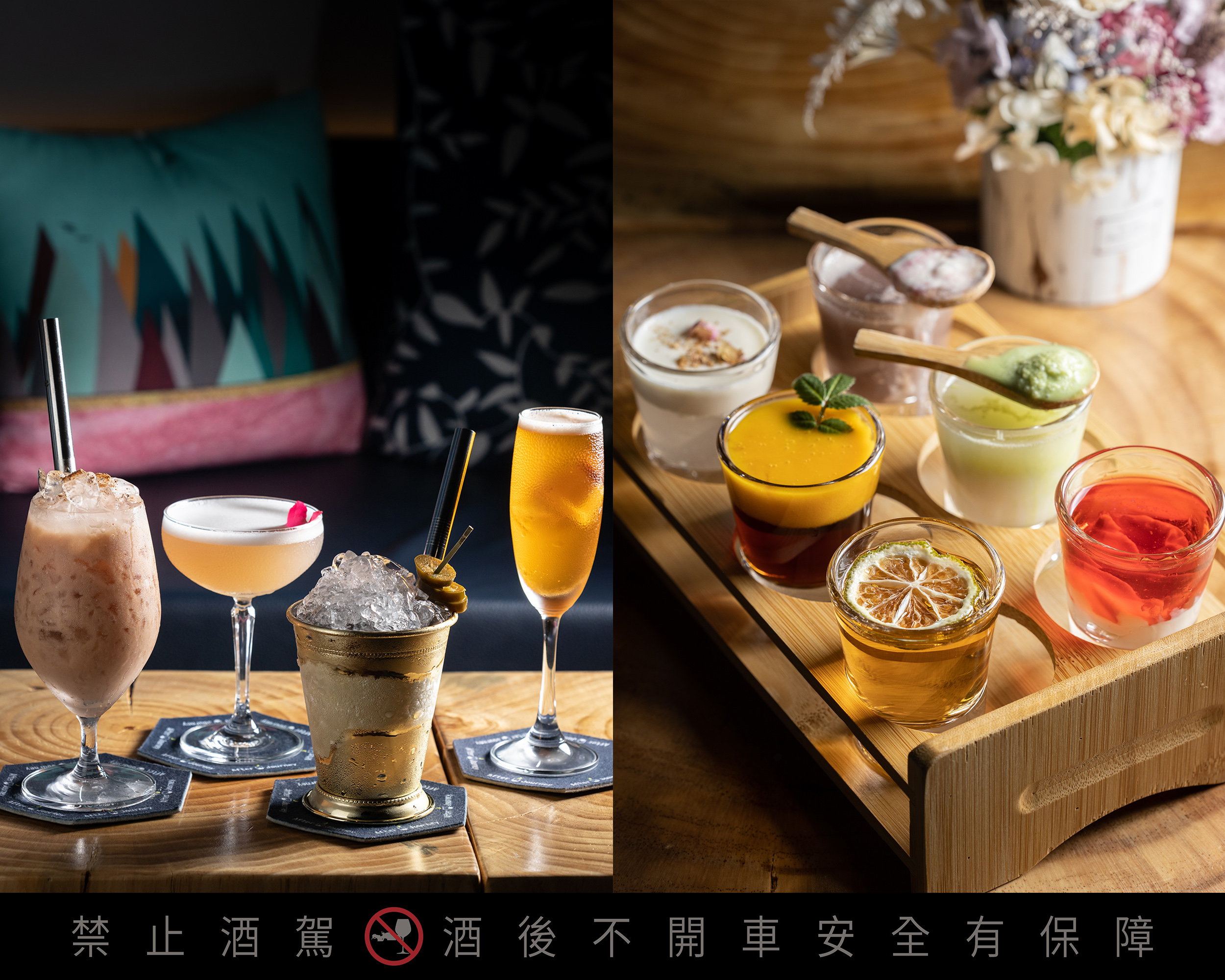 開幕不到半年的新酒吧「After Journey」，邀請台北「榕信義」酒吧主理人Alan設計酒單，主打在離島也能喝到城市規模、小島價格的創意調酒。