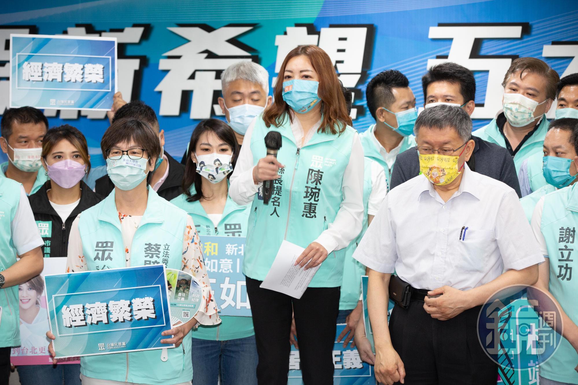 陳琬惠（中）今年代表民眾黨參選宜蘭縣長，最終以第三名，得票率6.98%落敗。（本刊資料照）