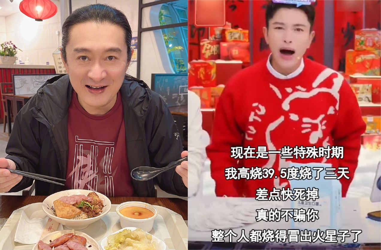 黃安、賈乃亮紛紛發表自己確診後的心得與對抗方法。（翻攝微博）