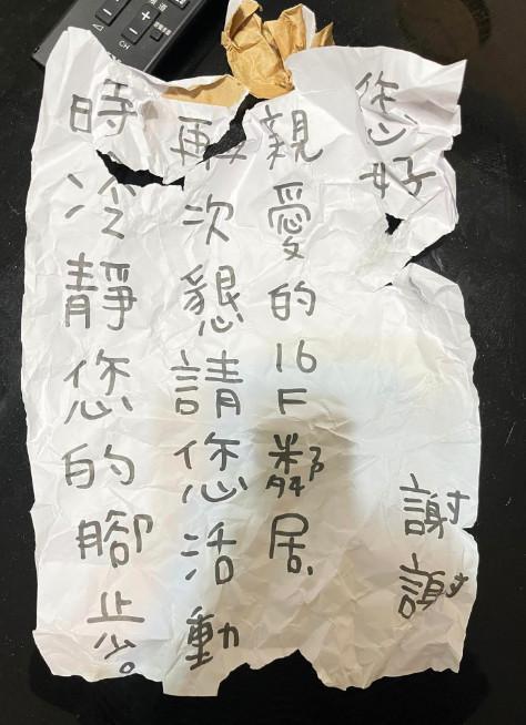 鄰居反嗆原PO紙條在牆上留下殘膠，揚言提告。（翻攝臉書社團「爆料公社」）