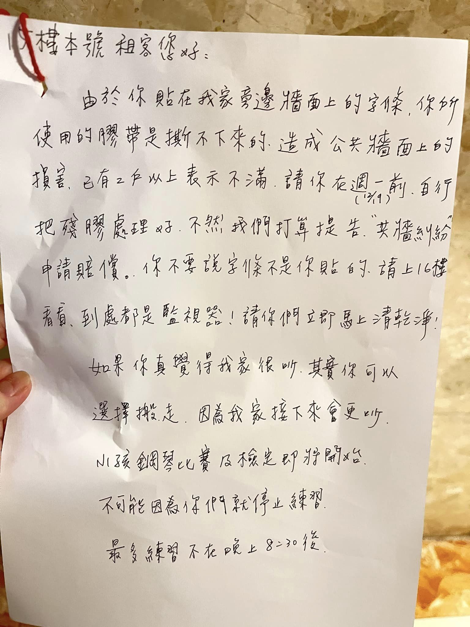 鄰居接到原PO提醒腳步放輕紙條後,回信竟預告接下來會更吵,若覺得太吵,可自行搬走。(翻攝臉書社團「爆料公社」)