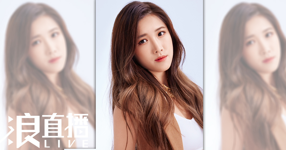 【浪LIVE直播主專題】希希 先支持自己,便有機會擁有更多的支持