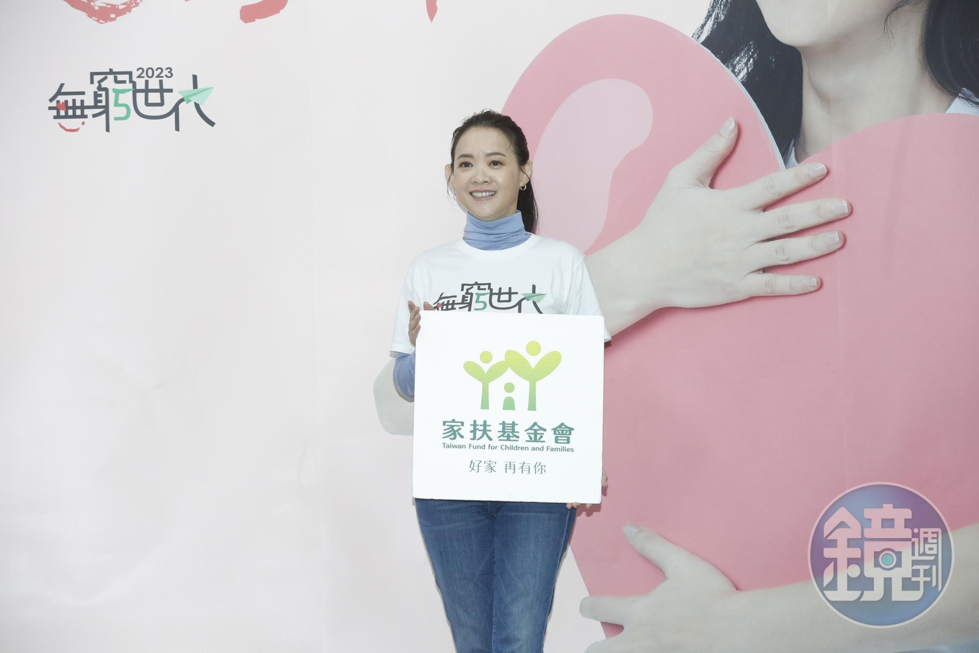 曾寶儀以愛心大使身份出席記者會。