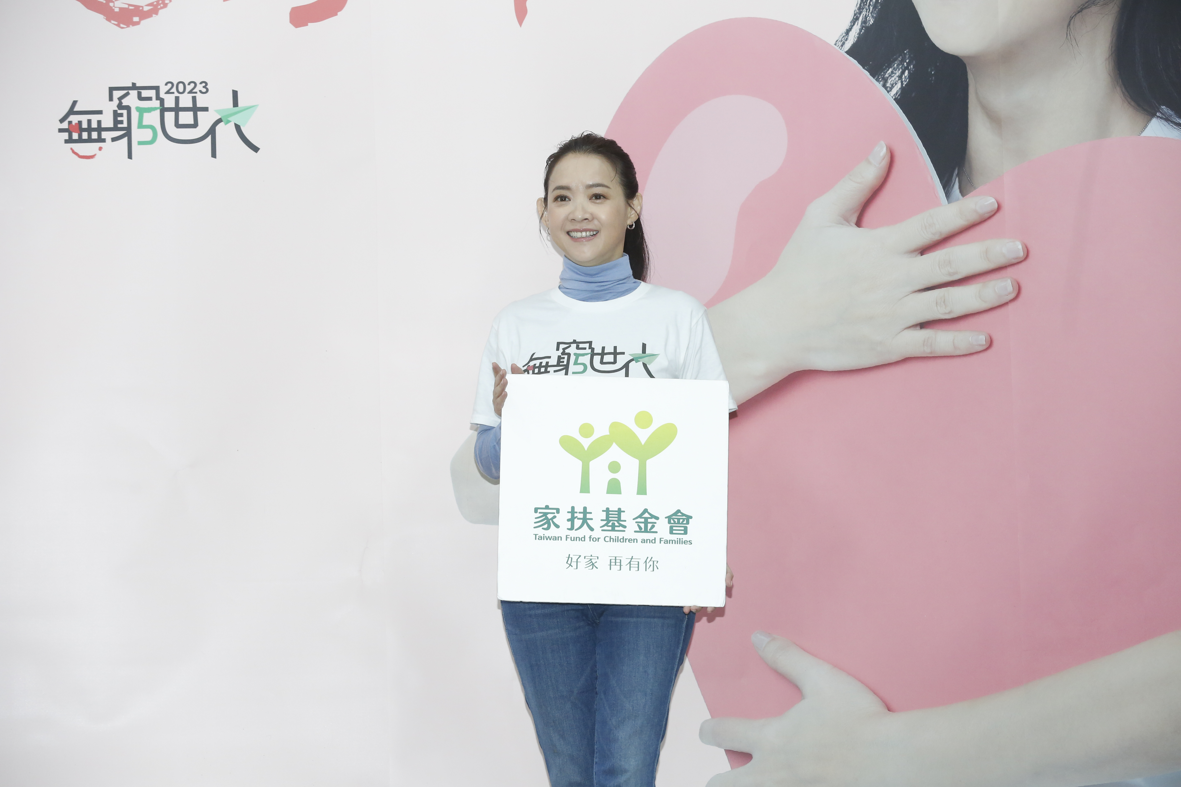 曾寶儀以愛心大使身份出席記者會。