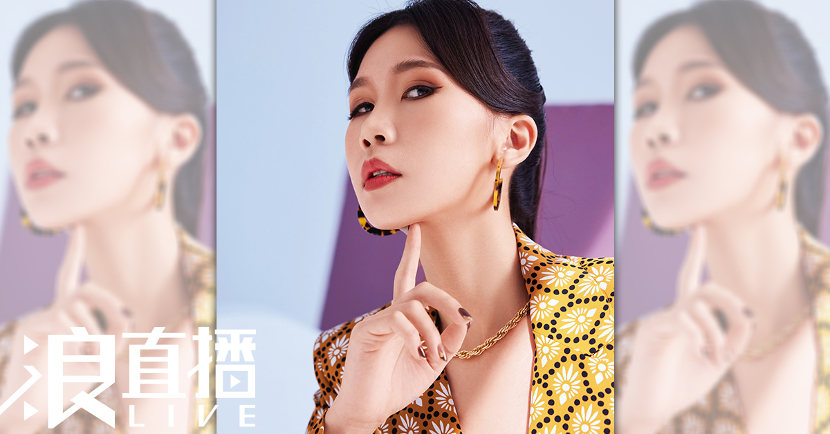 【浪LIVE直播主專題】維維 簡單的事情重複做,重複的事情用心做