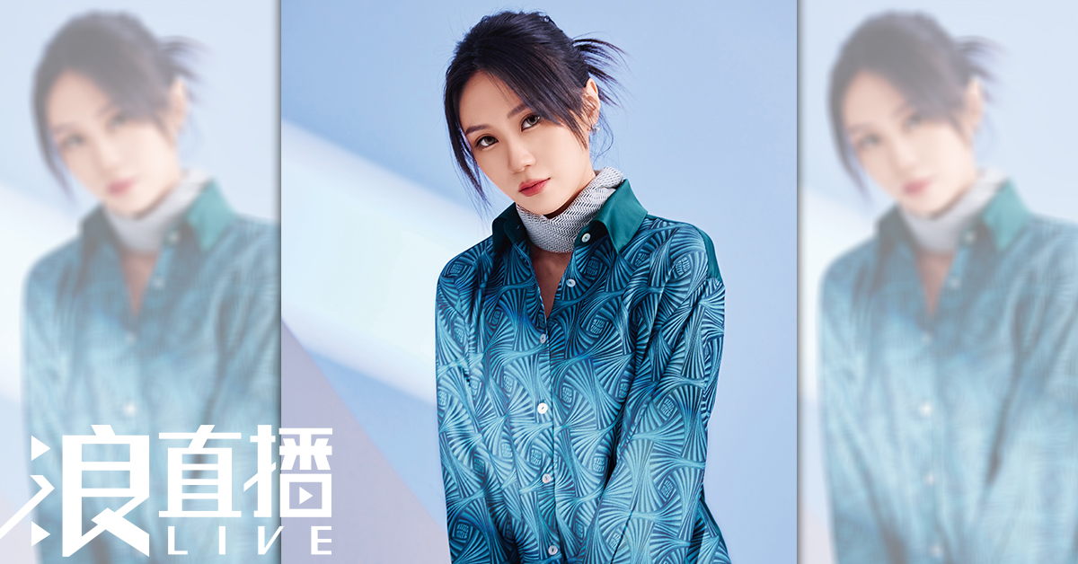 【浪LIVE直播主專題】華萱　可以不萬丈光芒，但不能停止發光