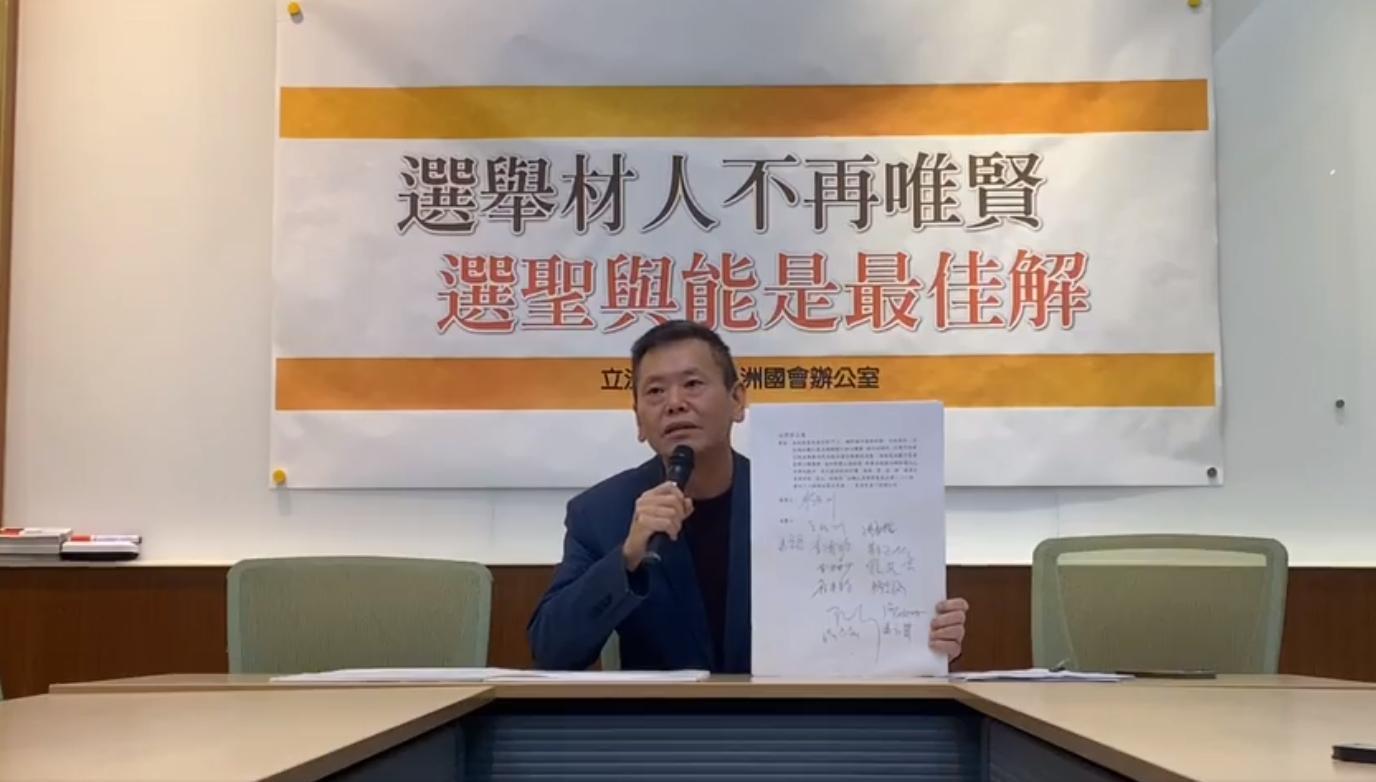 林為洲針對民進黨和政院的公職排黑修法,提出加碼版本,要求假學歷、酒駕肇事者也終身不得參選。(翻攝自林為洲臉書)
