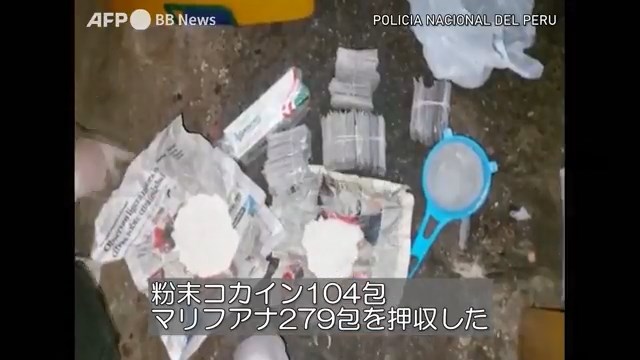 現場起出多包毒品。（翻自推特）