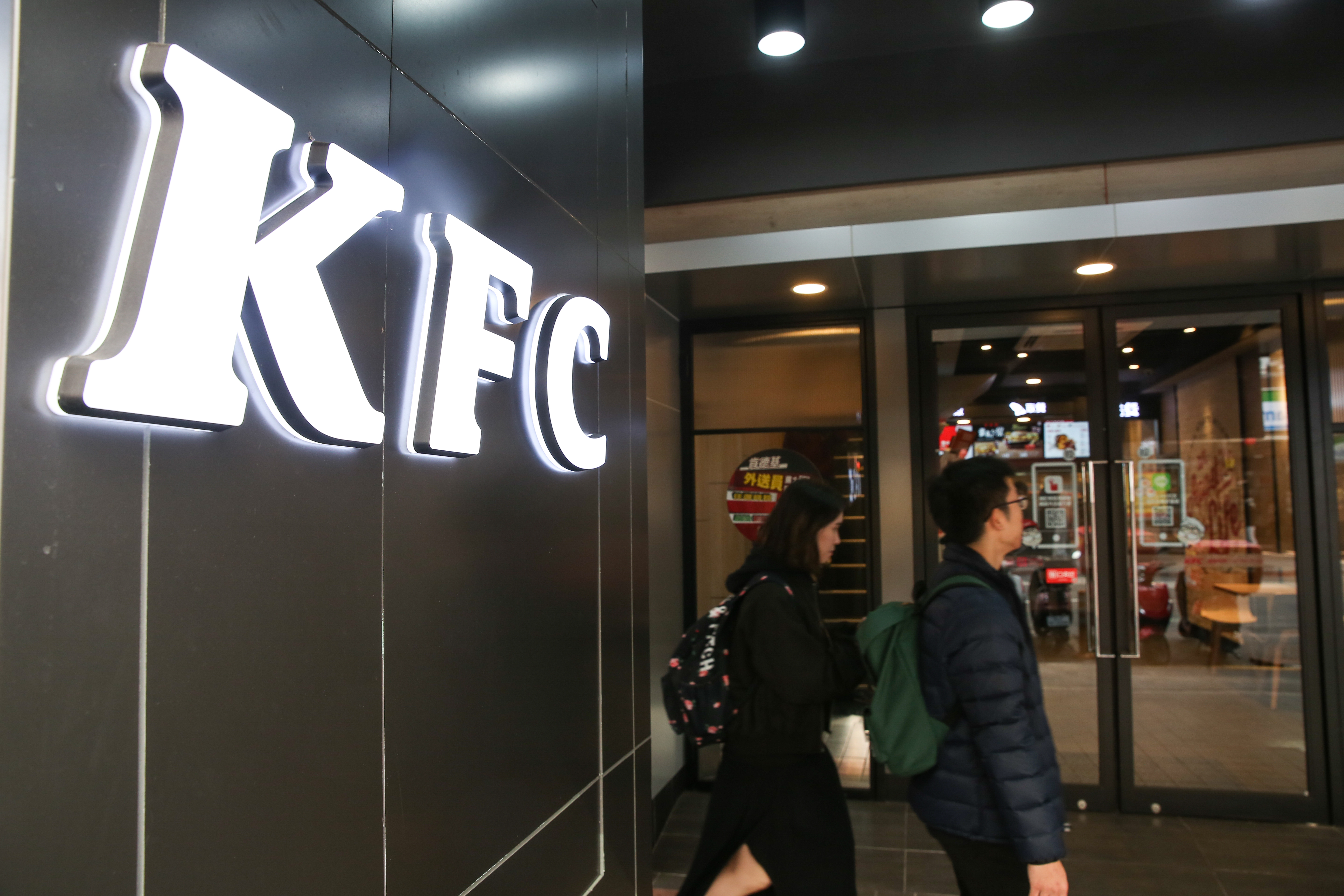 繼知名連鎖速食龍頭麥當勞連2年喊漲後，荷包還沒來得及漲，台灣肯德基就先喊漲價了。（本刊資料照）