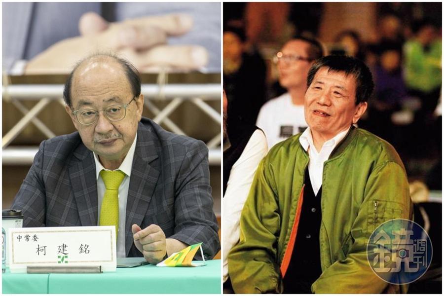 蔡啟芳(右)澄清沒說柯建銘(左)是敗選戰犯,是兒子蔡易餘在鬼扯。