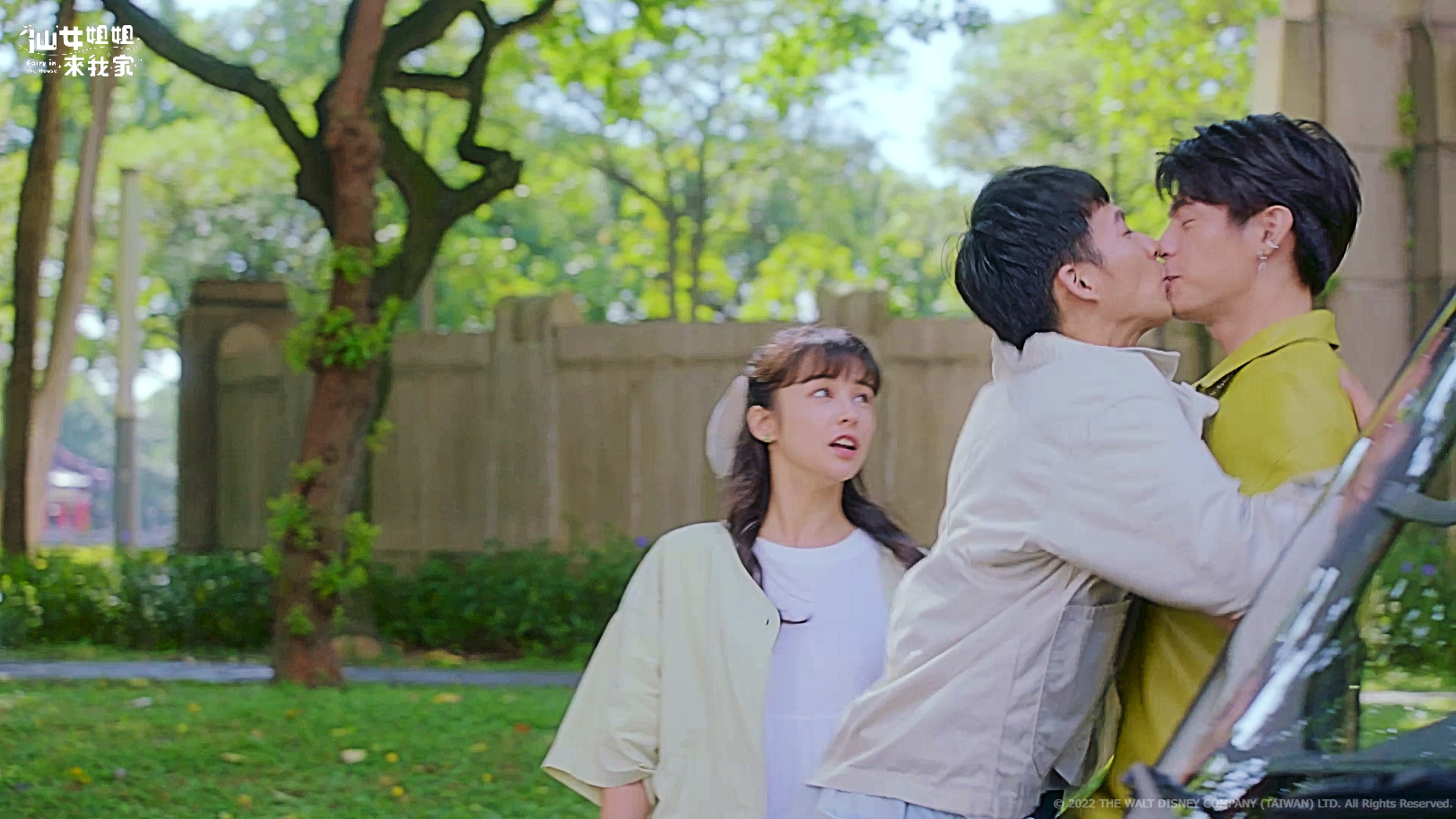 衛視原創《仙女姐姐來我家》劇中吳念軒不小心踩香蕉皮，迎面親上「土地公」邱以太。（衛視中文台）