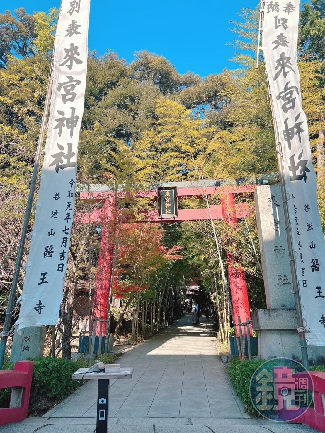 來宮神社的入口設有手機架,讓民眾可以拍照「不求人」。
