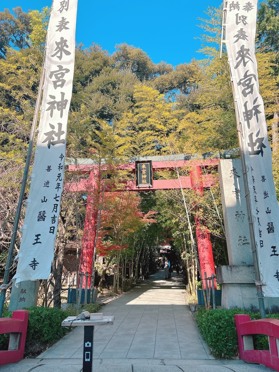 來宮神社的入口設有手機架,讓民眾可以拍照「不求人」。