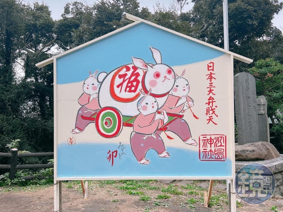 兔年到,新的一年不妨來一場日本的神社走春之旅吧!