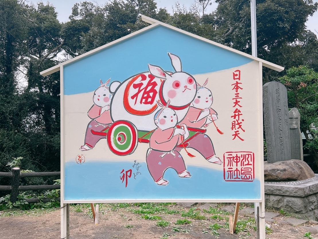 兔年到，新的一年不妨來一場日本的神社走春之旅吧！