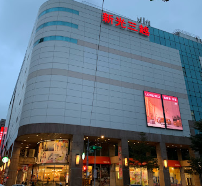 新光三越宣布，桃園大有店明年2月熄燈。（翻攝自Google Maps）