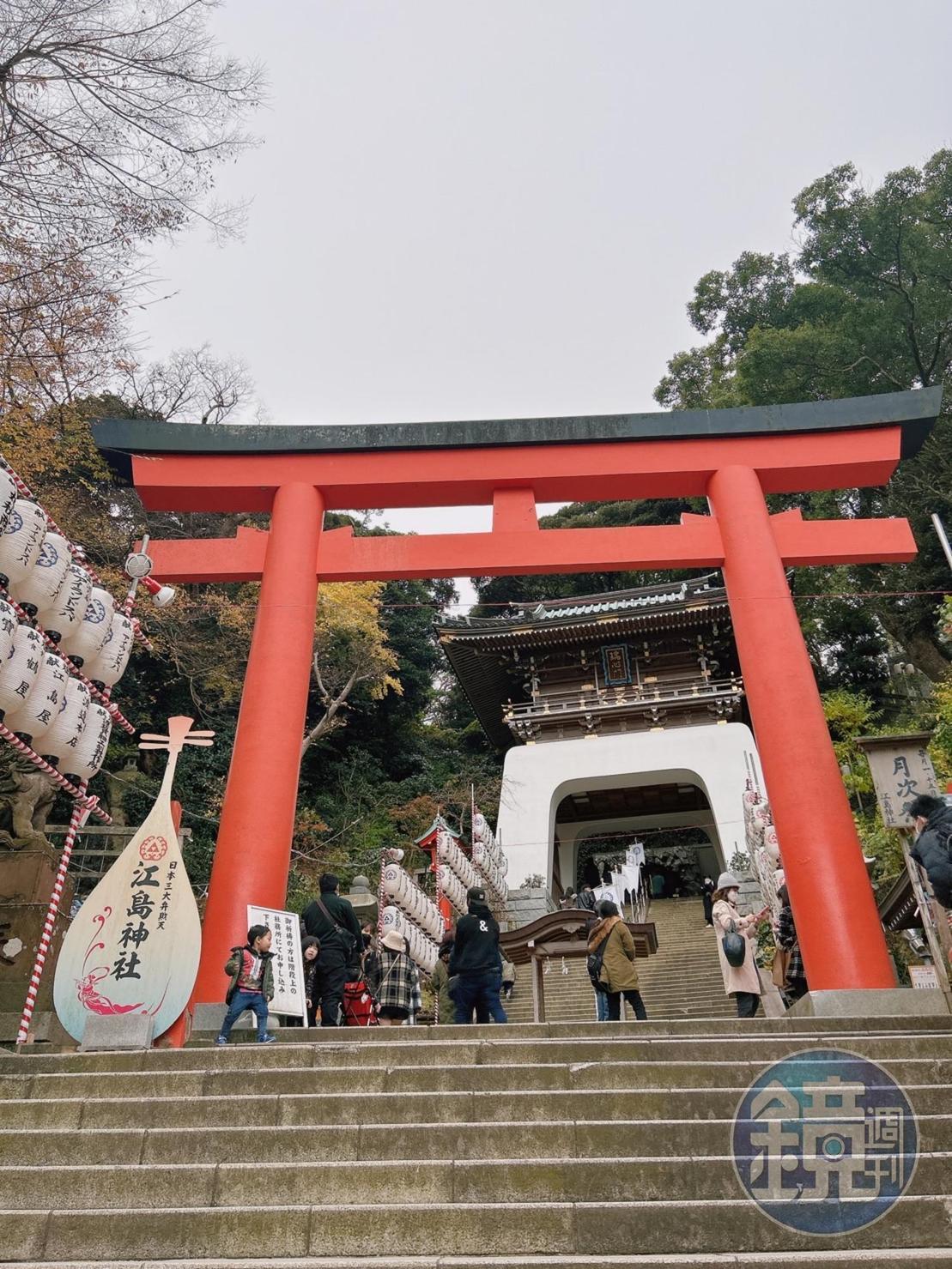 江島神社位於鎌倉附近的江之島上,為日本三大辯才天(弁財天)之一。
