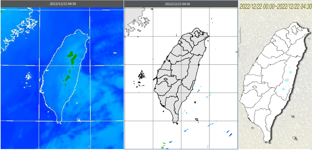 22日4:30紅外線色調強化雲圖顯示,東南部海面有低雲,其他各地晴朗(左圖)。4:30雷達回波合成圖顯示,無降水回波(中圖)。4:30累積雨量圖顯示,東部山區有微量飄雨(右圖)。(翻攝自「三立準氣象· 老大洩天機」)