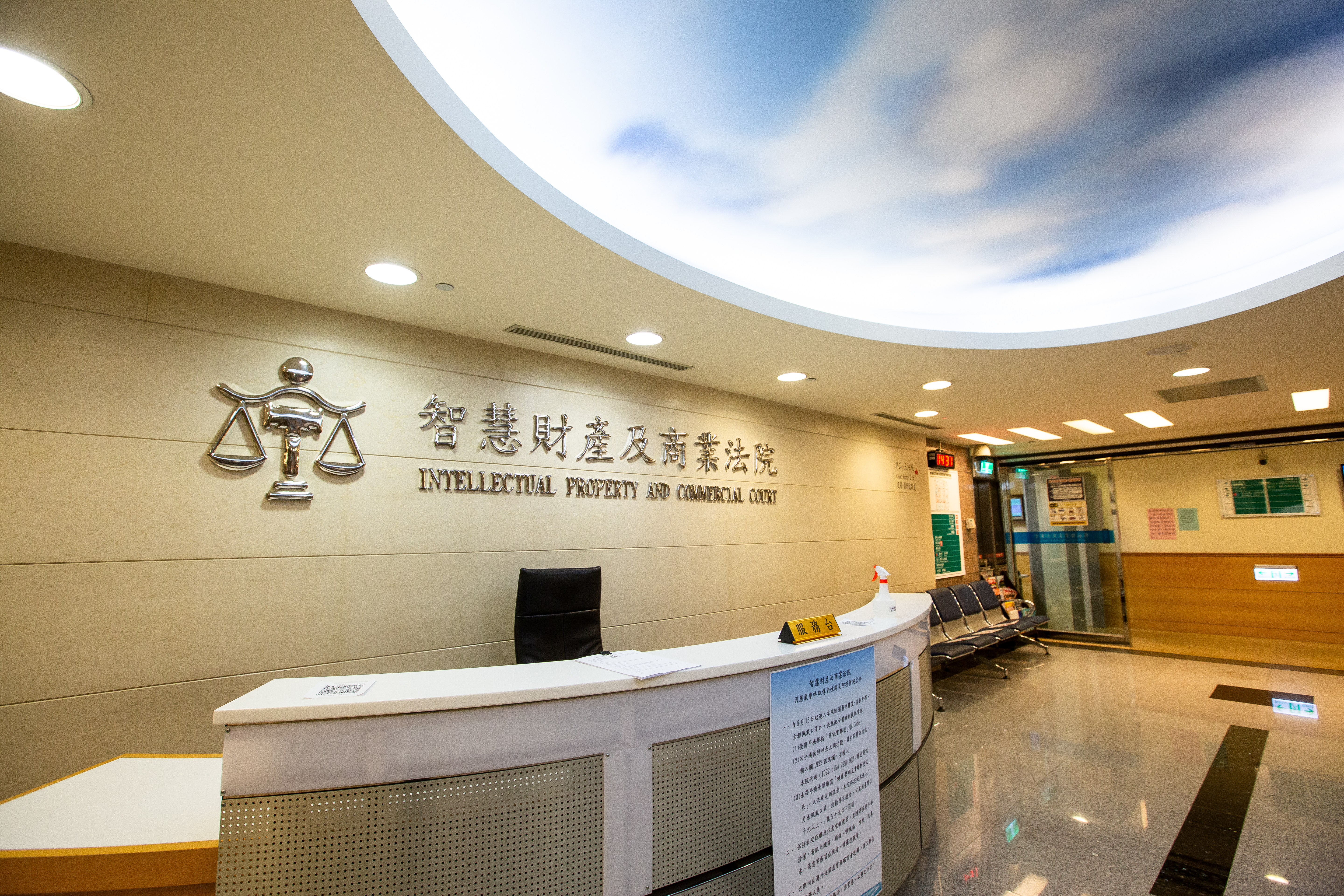 隆銘綠能獨董要開臨股會，商業法院裁定不准開。