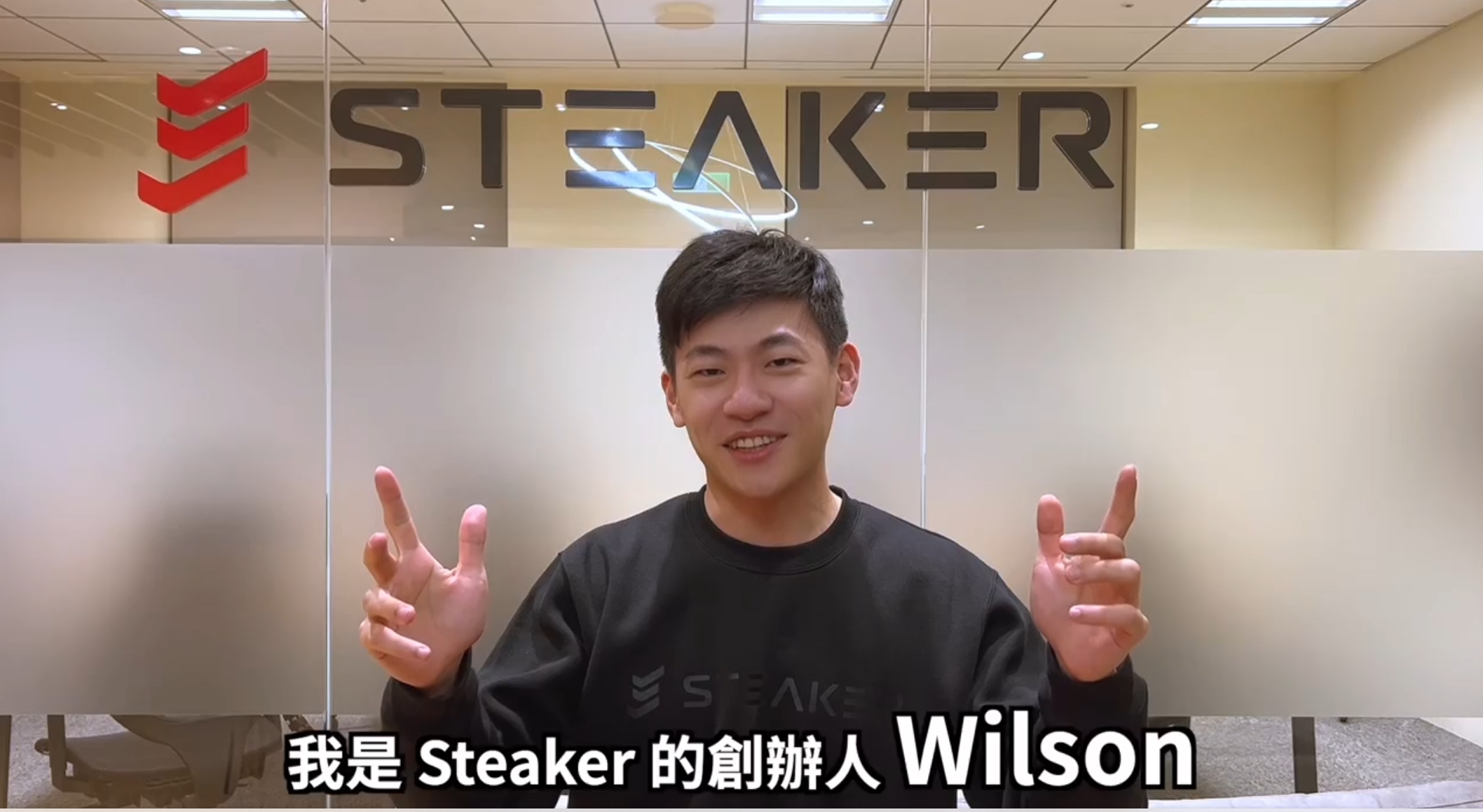 Steak創辦人黃偉軒涉嫌違法吸金詐騙，其驚人背景跟著曝光。（翻攝自Steaker臉書）