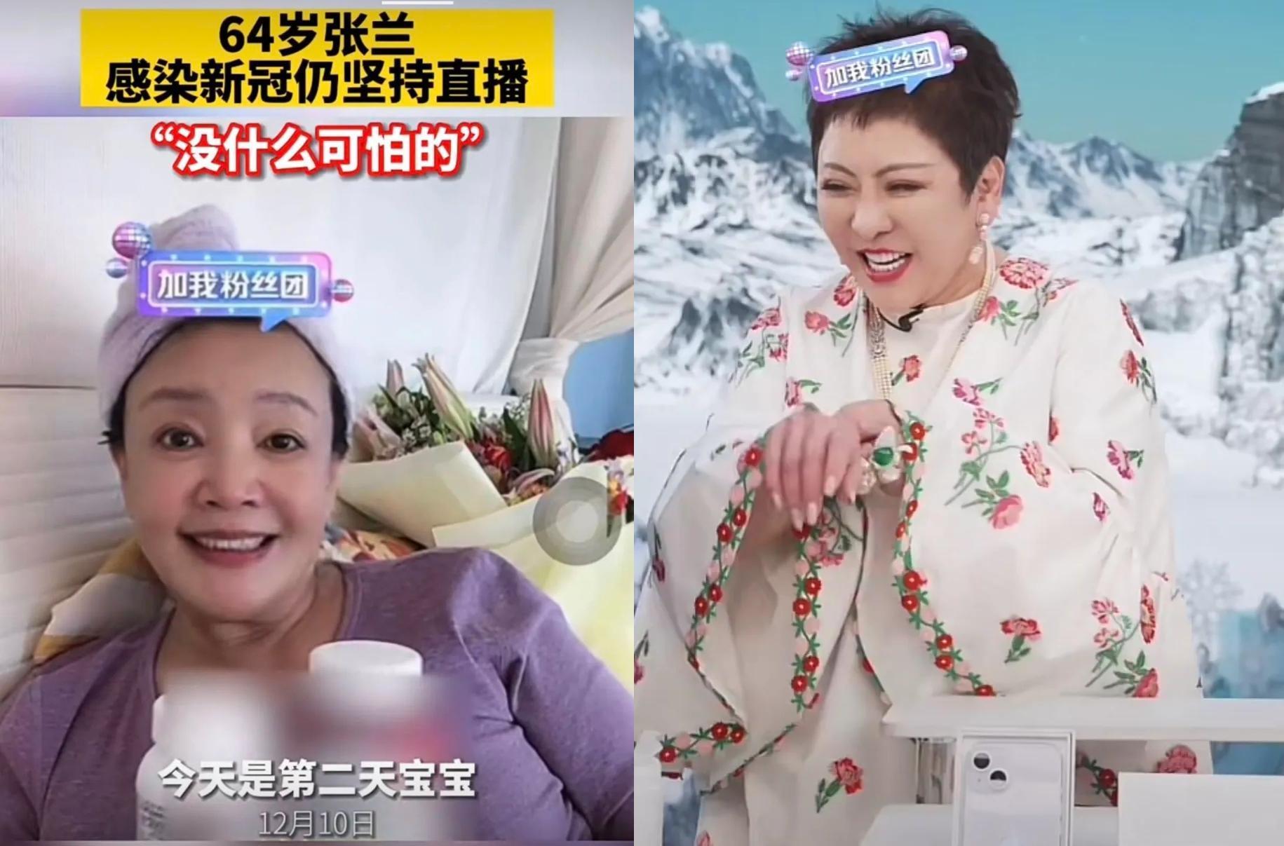 張蘭近來直播又播出問題，但她裝淡定，向太更被拿來跟她比較。（翻攝新浪視頻）