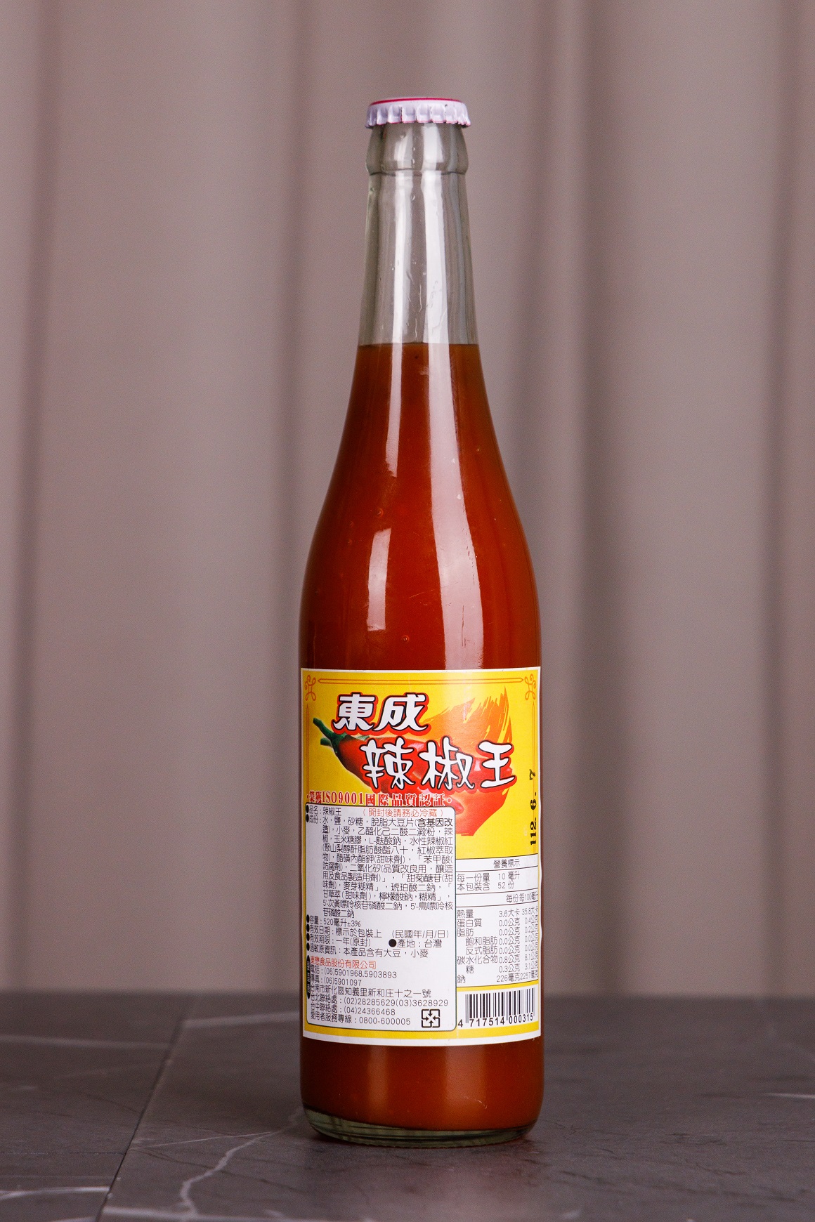 台南人熟悉的味道「東成辣椒王」