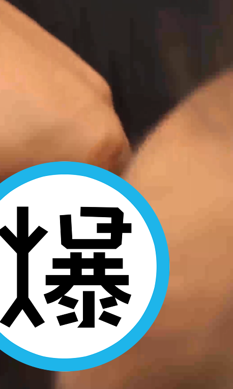 兩人完全無畏其他乘客的目光。（翻自《91吃瓜中心》）