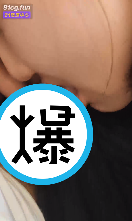 兩人行為相當誇張。（翻自《91吃瓜中心》）