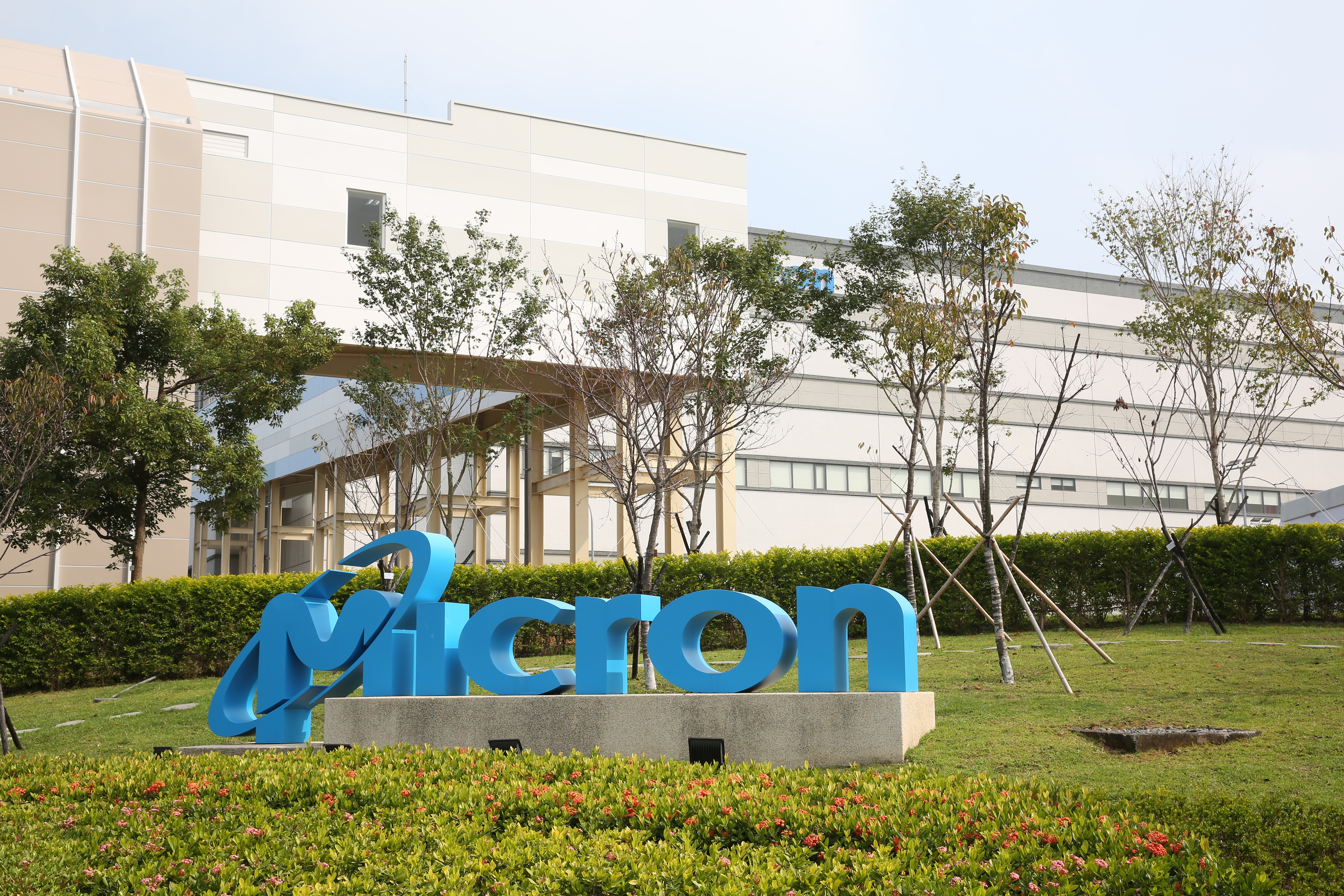 美光宣布2023年將裁員10%，並暫停獎金發放。（本刊資料照）