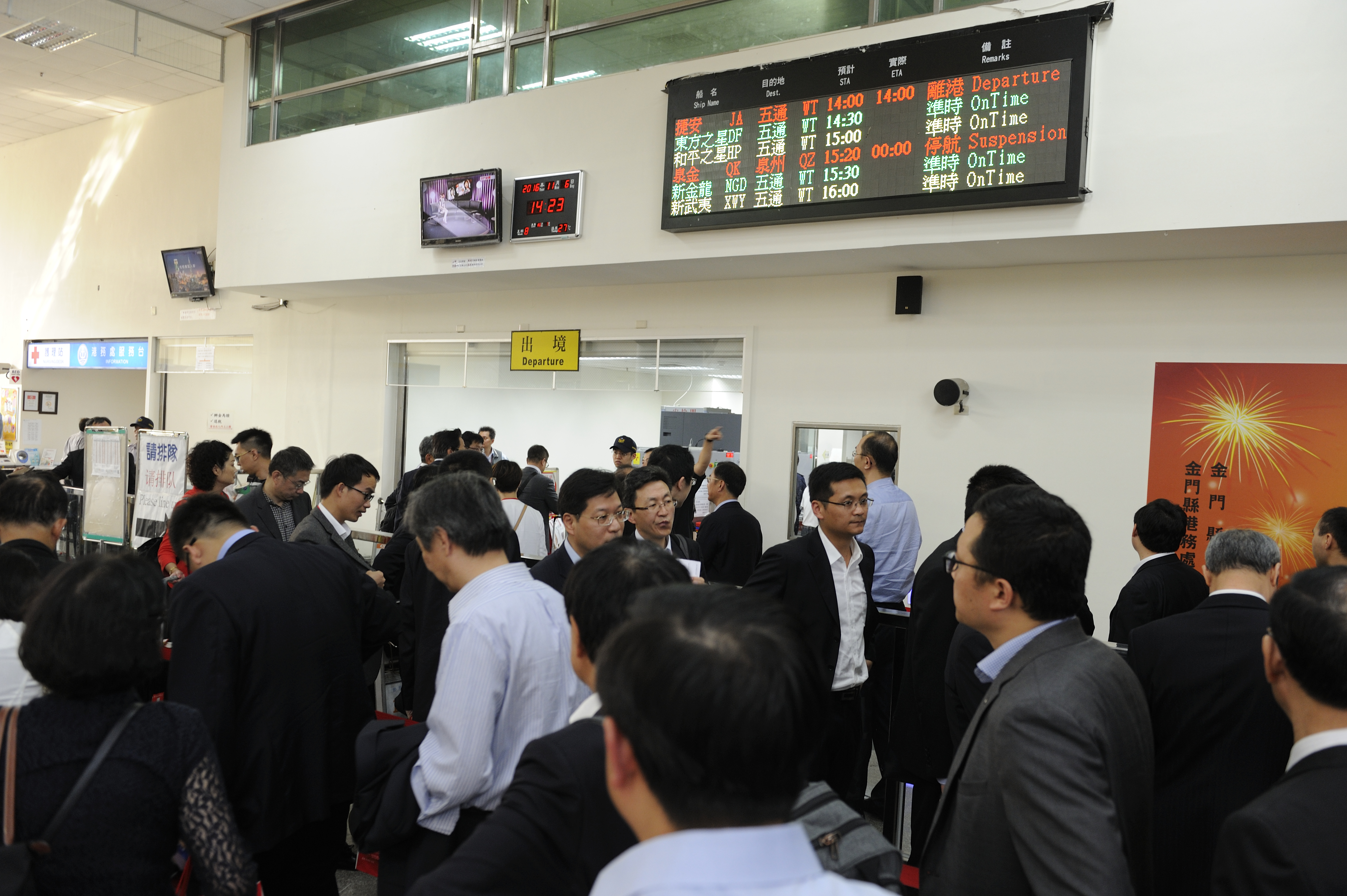 行政院今拍板恢復小三通，對象為金門、馬祖地區之民眾及陸配，時間訂在2023年1月7日至2月6日止。（本刊資料照）