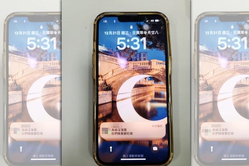 民眾撿到一支手機，鎖定畫面跳出LINE對話引起網友熱議。（翻攝自臉書社團斗六人社交圈）