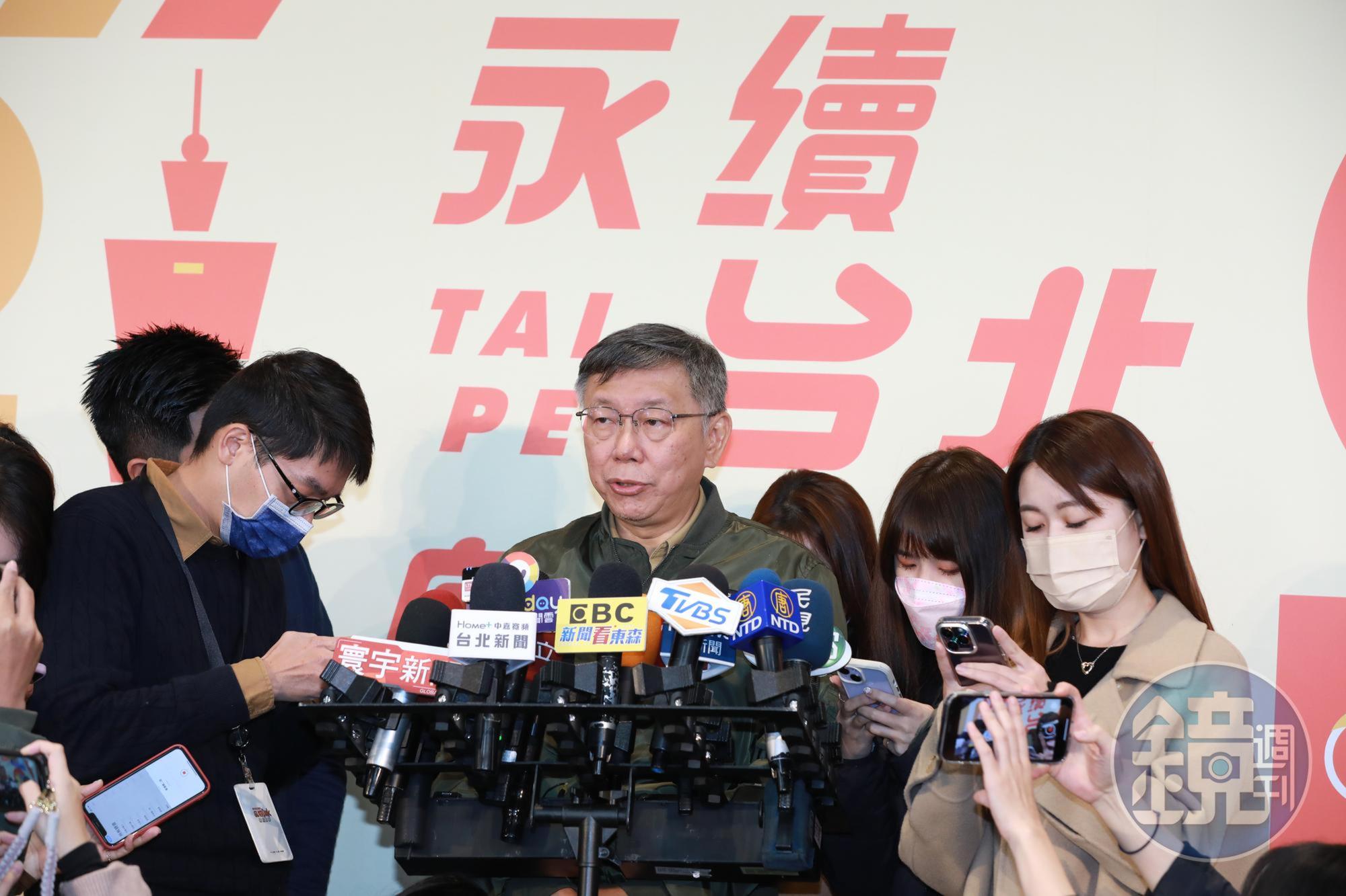 柯文哲今在就職8週年記者會中肯定自己的市府團隊；被問到高虹安涉貪問題，他也坦言有和郭台銘連絡討論。
