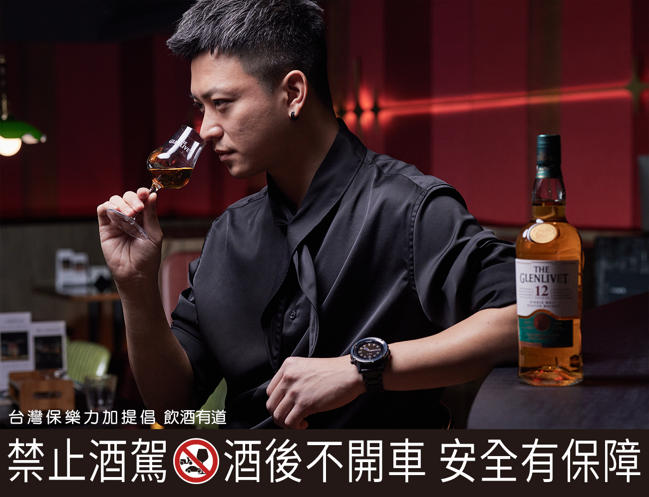 「Bar Crouch & Hide 臥藏」主理人Henry認為,除了一入口爆發的熱帶果香,今天再度品飲,發現酒體輕盈且層次豐富,每次品味感受都不太一樣,風格多變而甜美。