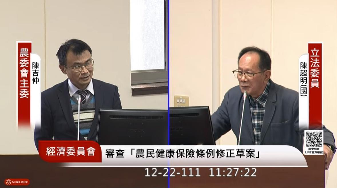 陳吉仲(左)表示,自己來自學校,借調時間到了就會回到學校。(翻攝自國會頻道YouTube)