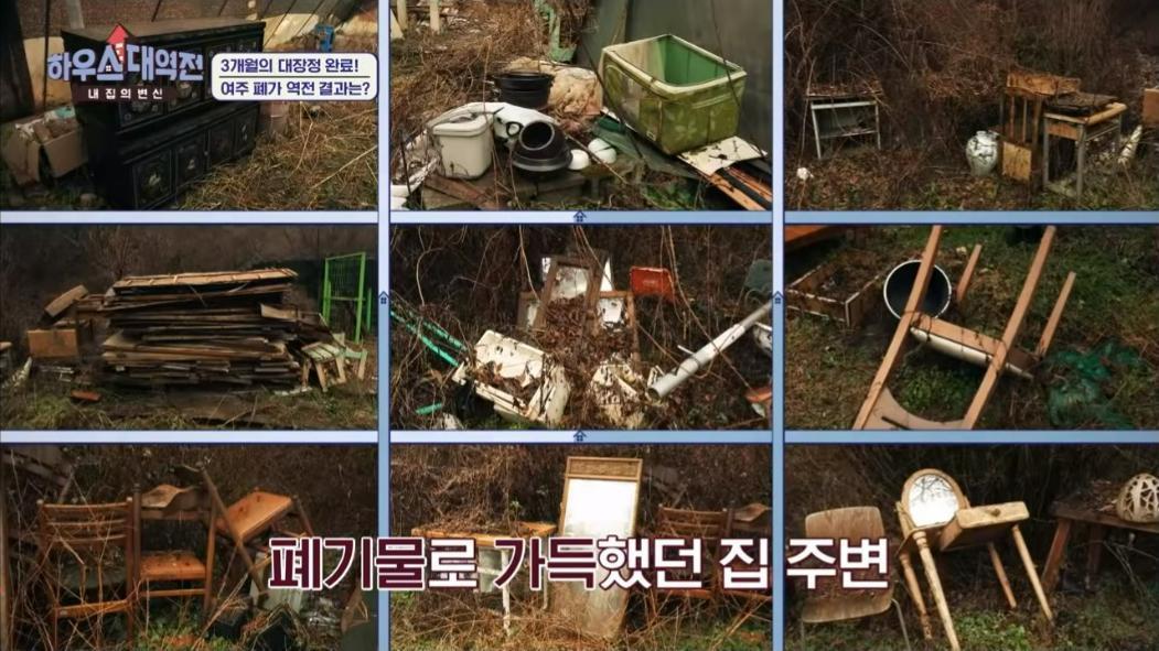 《房屋大變身》將看似陰森鬼屋的老房重新裝潢。（翻攝自SBS）