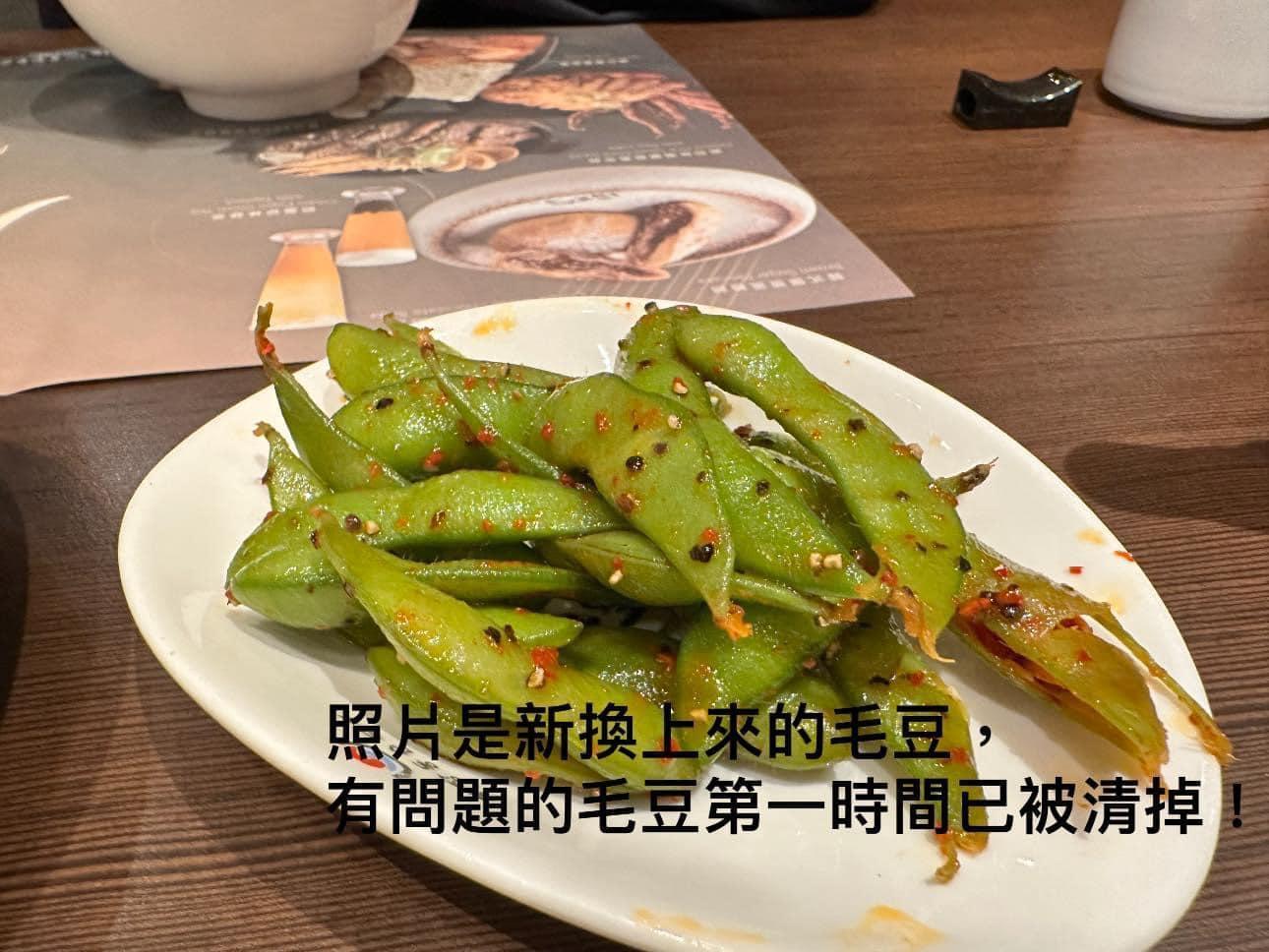 一名網友表示,她在某連鎖韓食餐廳吃到其他客人吃過的毛豆,令她噁心想吐。(翻攝自《爆怨公社》)
