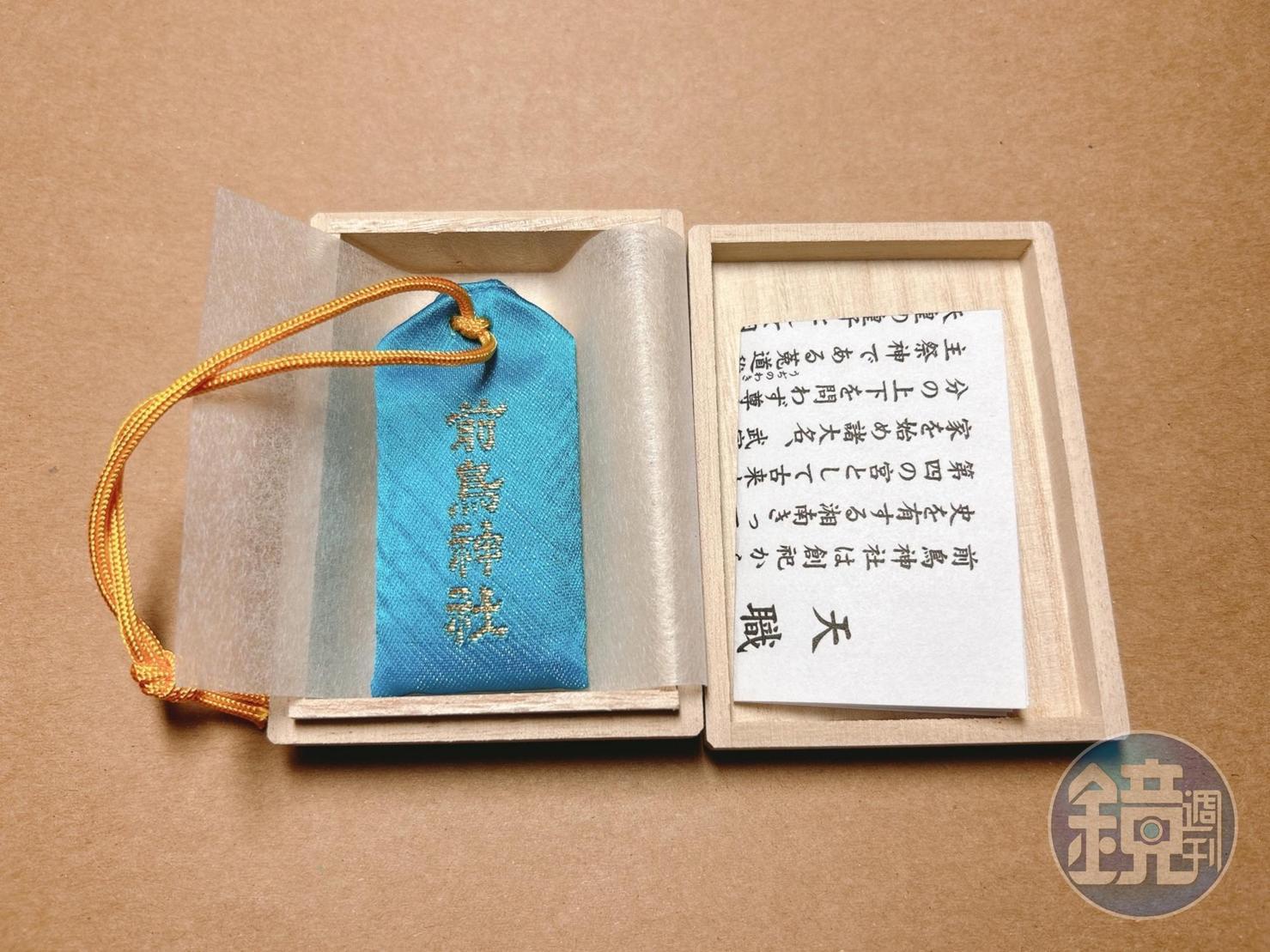 前鳥神社以求職聞名,其中天職守就是加持求職運勢的御守。
