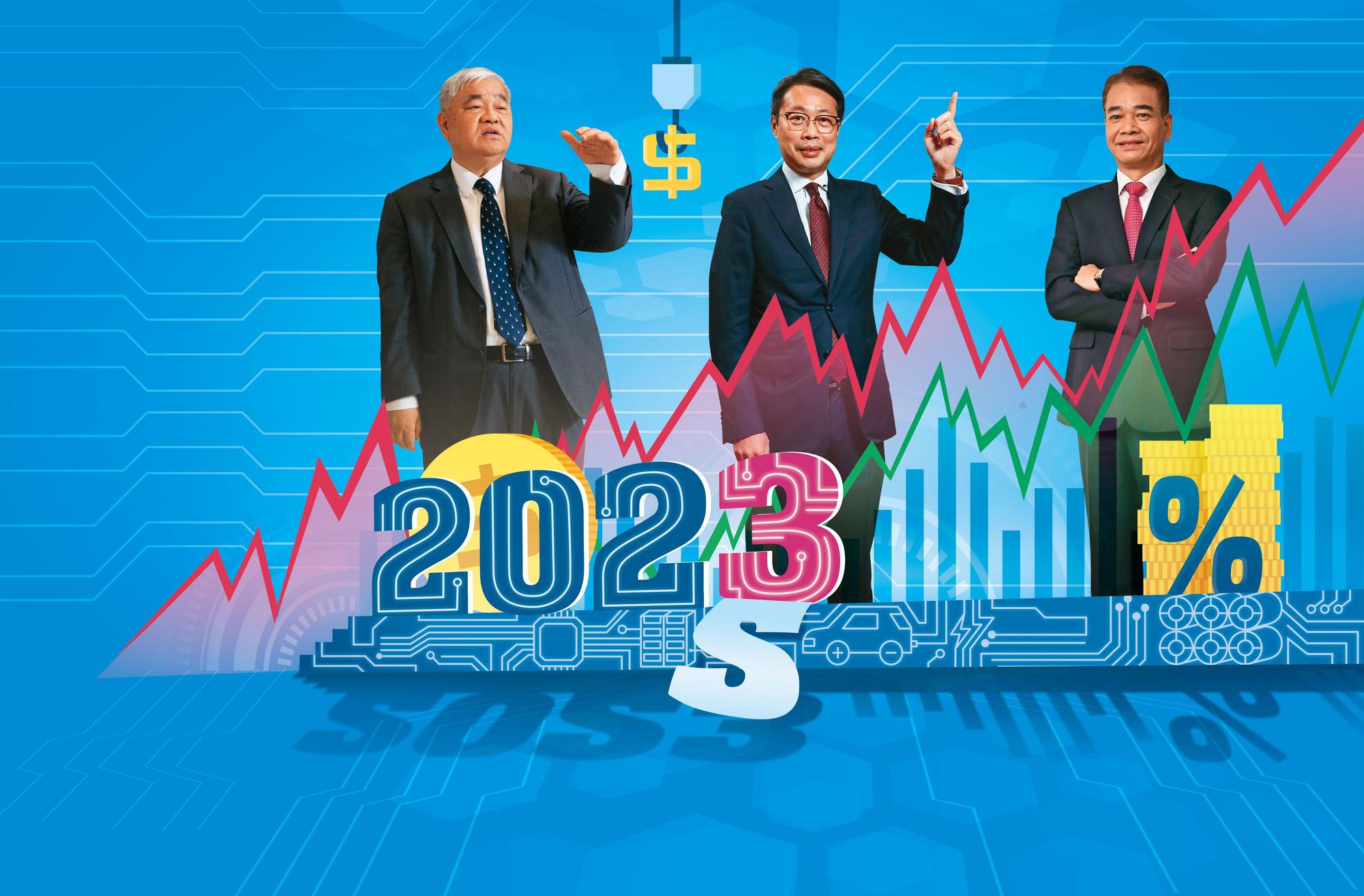 投資名師異口同聲指出，2023年面對通膨干擾、企業庫存調整，操作上務必謹慎。左至右分別為資深證券分析師杜金龍、凱基投顧董事長朱晏民、富邦投顧董事長蕭乾祥。