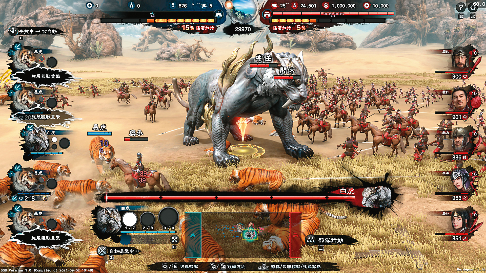 宇峻奧汀研發多款知名遊戲IP,圖中《三國群英傳8》即為其一。(翻攝自Steam)