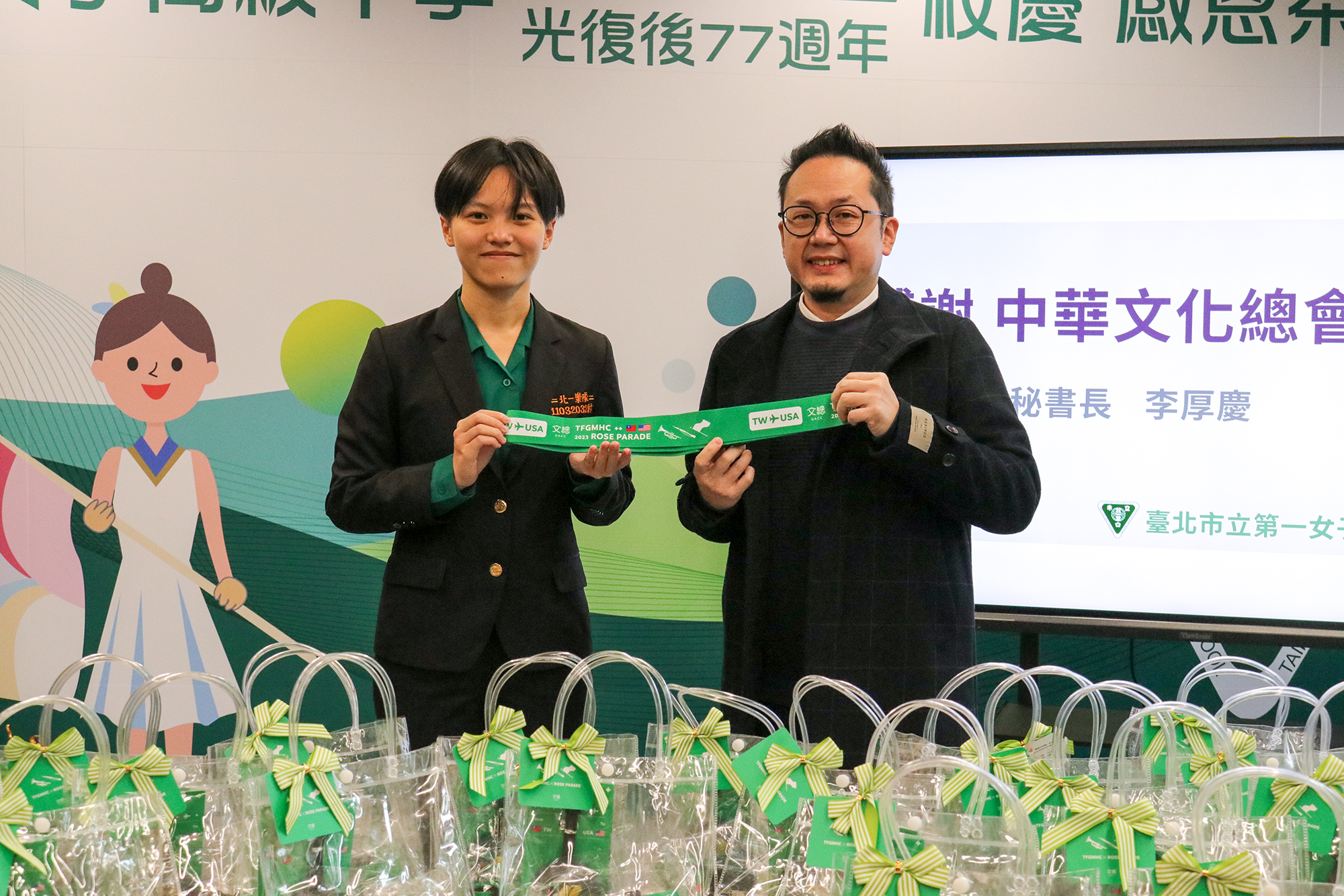 北一女樂儀旗隊的旗隊代表受贈。（文總提供）