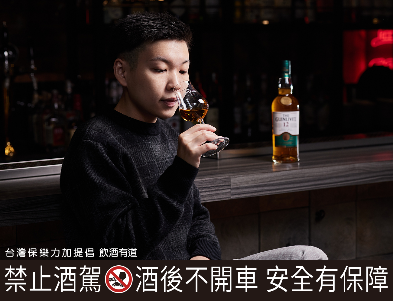 「Last Order餐酒館」主理人Richie表示,很奔放卻柔和是12年首席三桶讓人驚豔的特色,是支大眾接受度高的酒款,無論是初次品飲者或是女性消費者,都會喜歡它的豐富多變。