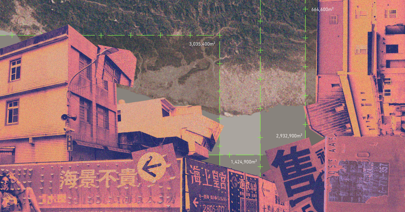 【追蹤全臺區段徵收案】七成計畫地區空屋數高於平均、三成土地轉手賣出填成本  學者批：制度被濫用