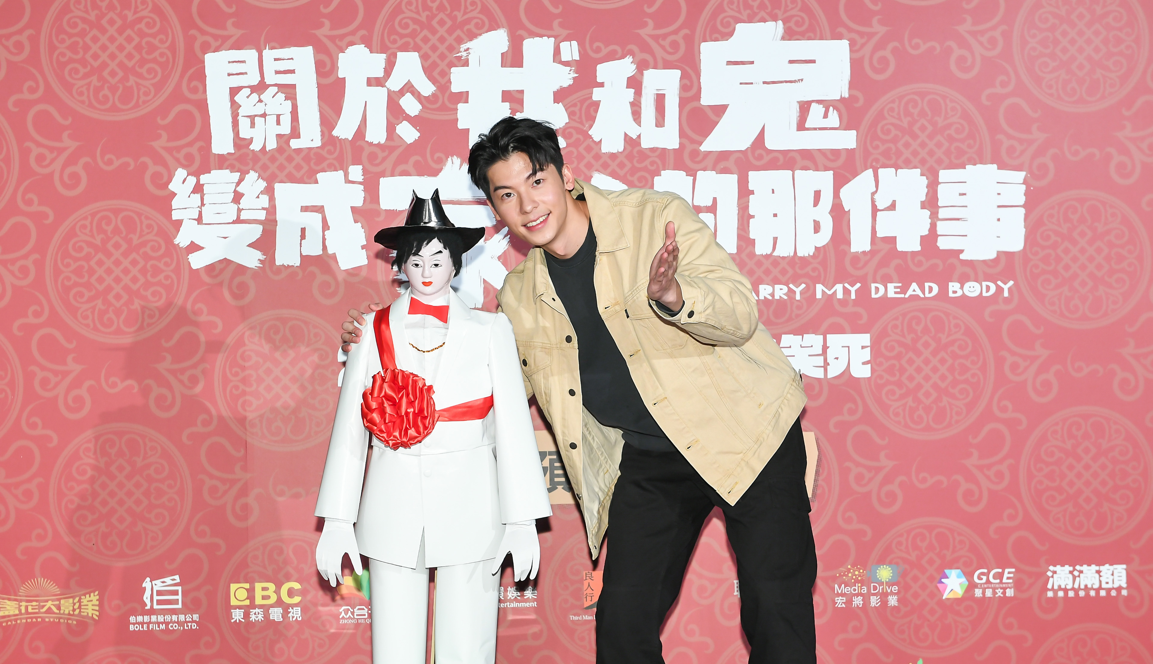 許光漢（右）與片中「冥婚」的紙紮人偶一起揭曉預告。（金盞花大影業提供）