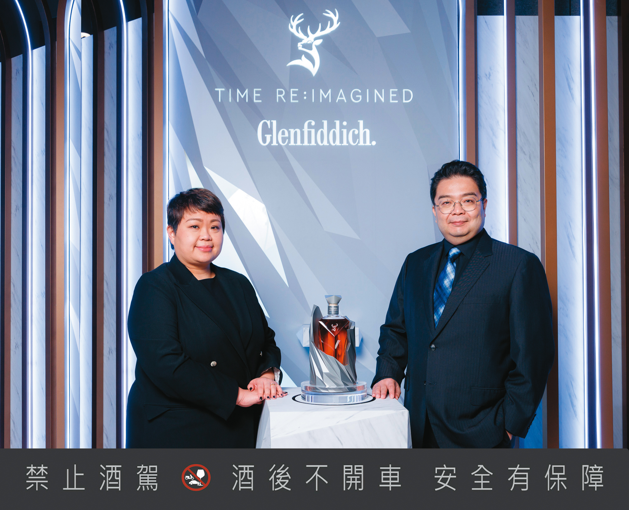 格蘭父子大中華區董事總經理周學文Jeff(右)與台灣格蘭父子行銷總監陳瀅如,共同宣布格蘭菲迪全新「TIME RE:IMAGINED時光臻藏」系列正式在台上市。