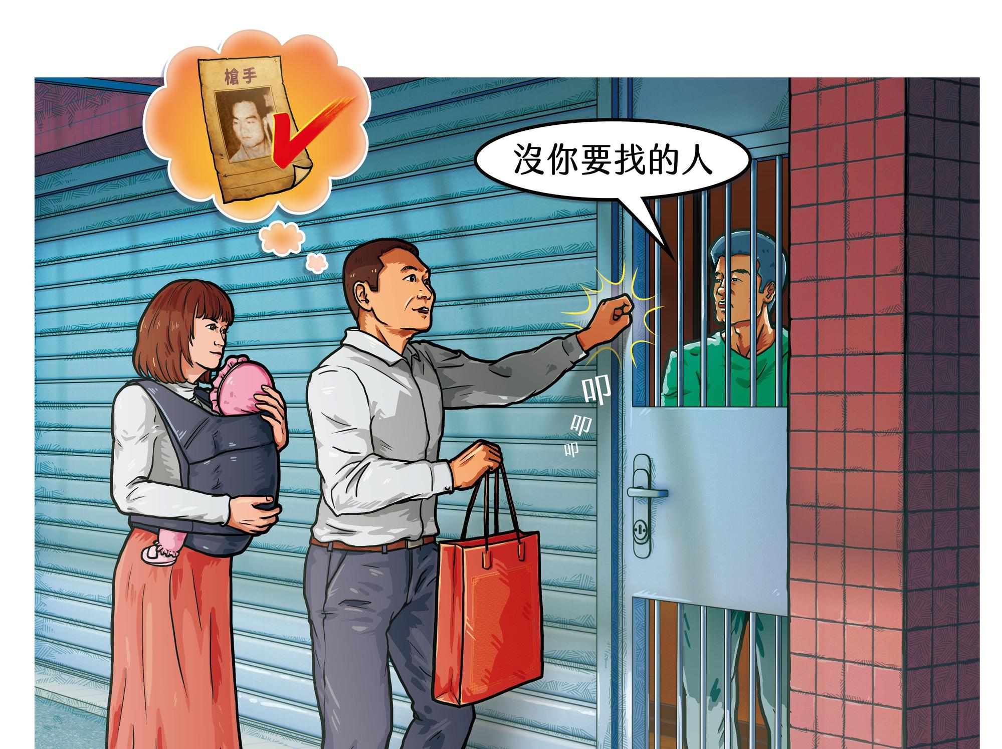 侯友宜（中）擔任刑事局隊長時，曾以訪友為名，帶不知情的妻子及襁褓中的女兒到槍手藏匿處敲門，確認情資。
