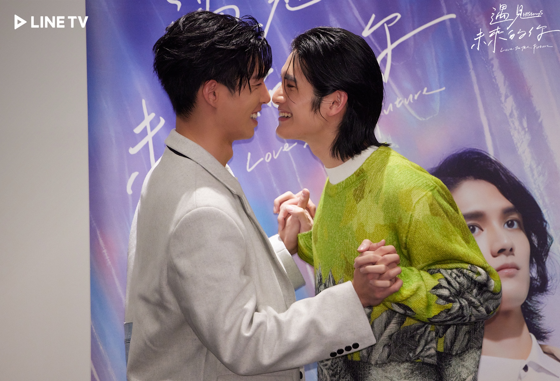 《HIStory5-遇見未來的你》主角張碩航（右）和王肇緯在特映會大玩磨鼻子親密互動。（LINE TV提供）