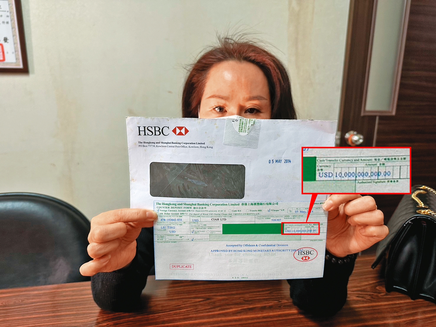 劉雅慈(圖)與弟弟劉霆拿到這張香港匯豐銀行100億美元存款證明,誤信真有「國民黨民族基金」慘遭詐騙。