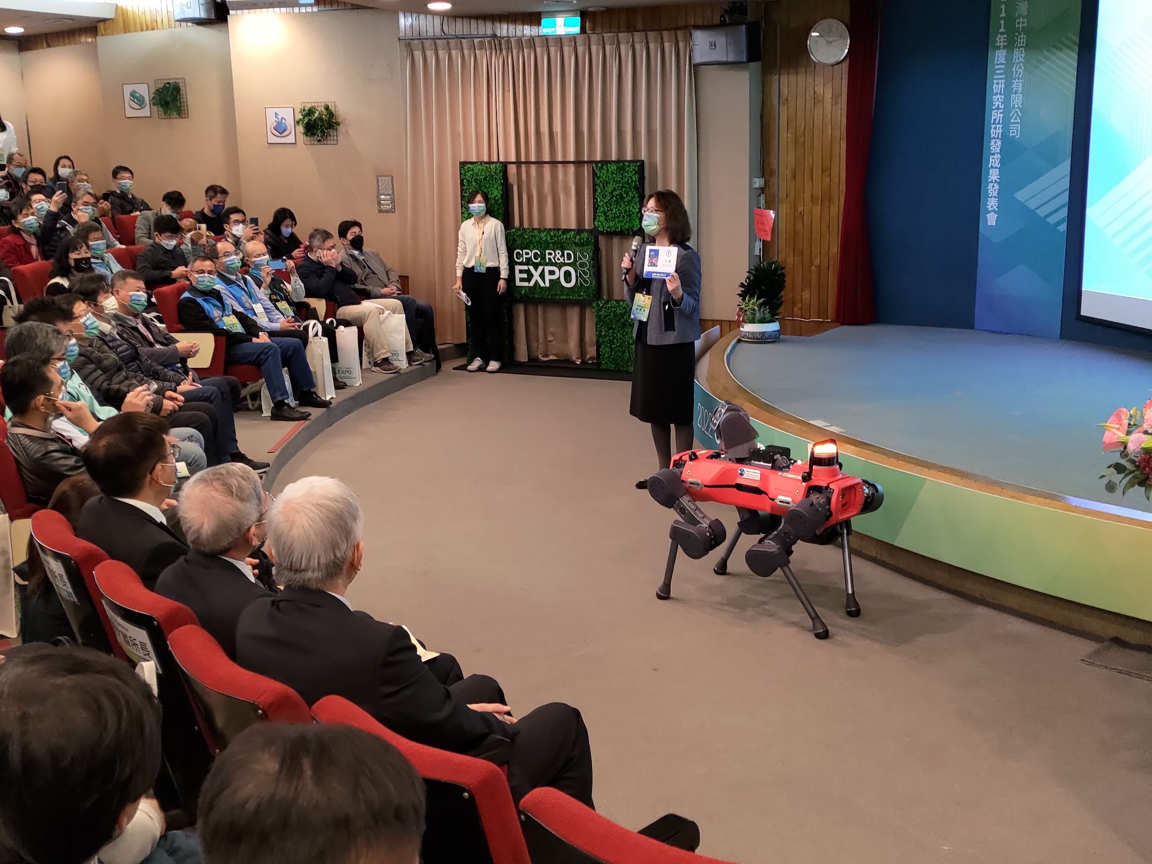 台灣中油舉辦研發成果發表會，「仿生自動巡檢裝置」─智慧型機器狗是發表會的一大亮點。（台灣中油提供）