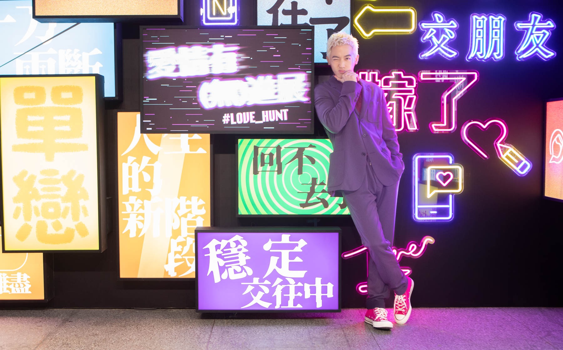 吳思賢（小樂）為《愛情有(無)進展》開展活動站台。（開麗娛樂提供）